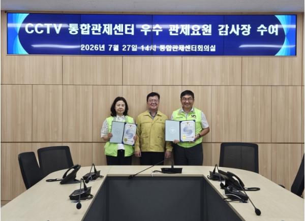 남구 CCTV 통합관제센터 관제요원 2명, 음주 운전자 검거 기여 공로로 남부경찰서 감사장 수여 기사 이미지