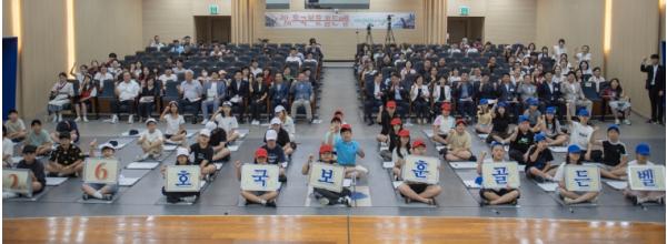 한국자유총연맹 부산광역시 영도구지회, '제2회 2026 도전! 호국보훈 골든벨' 개최  기사 이미지