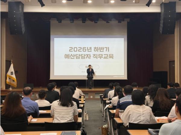 전북교육청, 예산업무 담당자 실무능력 향상 돕는다 기사 이미지