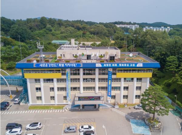 고성군, '제2차 접경지역 평화안전 연석회의' 참석 기사 이미지