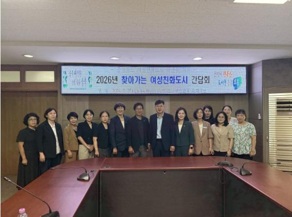 충북도, 미지정 4개 군 찾아 여성친화도시 지정 기반 다진다 기사 이미지