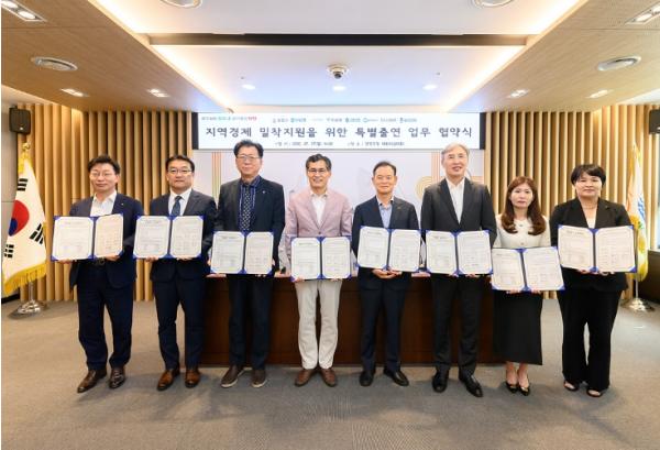 양천구-서울신용보증재단, 소상공인 지원 위한 ‘특별신용보증 출연 및 빅데이터 활용 업무협약식’ 개최 기사 이미지