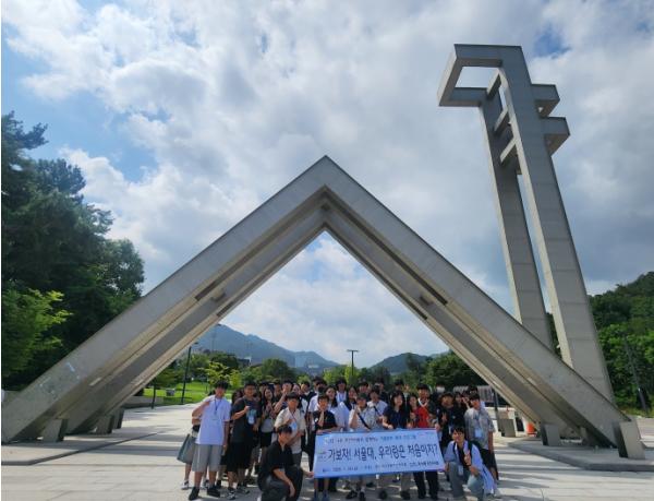 금천구 “민·관 협력으로 여는 청소년 에너지 진로교육” 기사 이미지