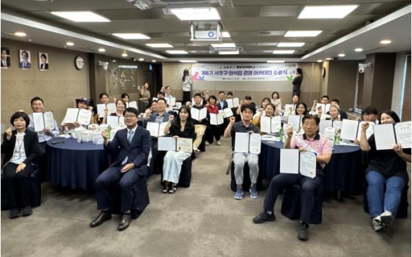 AI로 매장 홍보부터 매출 증대까지! AI 마케팅 배우는 사장님들... 서초구 외식업경영 아카데미 8기 수료 기사 이미지