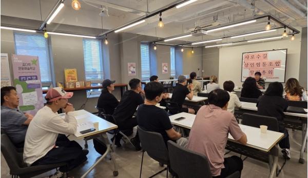 관악구·샤로수길 상인회, 상권 자생력 키운다 서울시 로컬브랜드 상권 최초‘상인협동조합’설립 기사 이미지