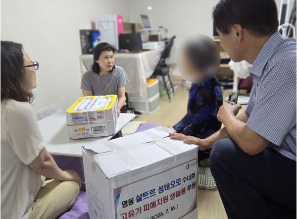 중구, 명동 수녀회 두 번째 나눔…고유가 피해지원금 모아 여름철 생필품 후원 기사 이미지