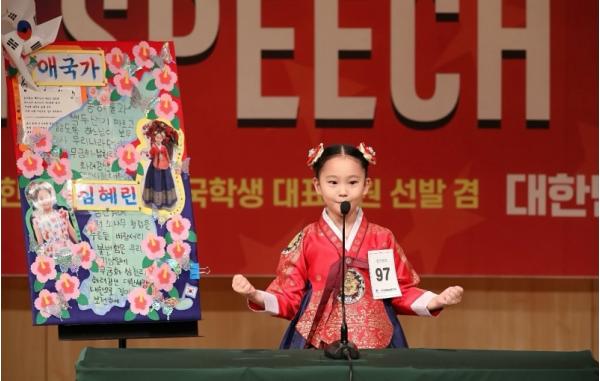 서울영훈초등학교 2학년 심혜린(Sharon Sim)양, '애국가'를 주제로 세계예능교류협회 영어스피치 부문 전체 “대상 수상”