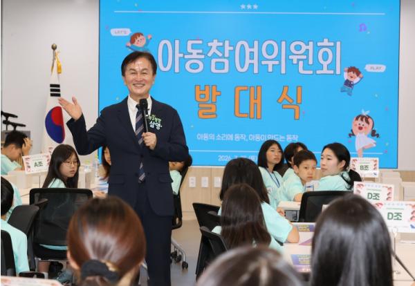 동작구, ‘아동참여위원회’ 출범… 아동이 직접 정책 제안 기사 이미지