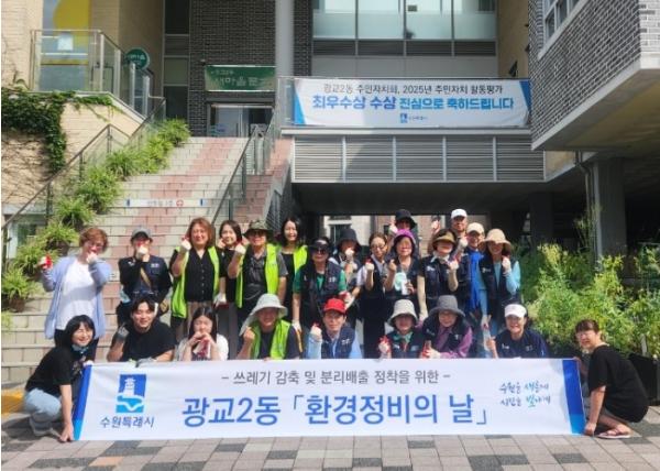 수원시 영통구 광교2동, 여름철 주민 불편 해소를 위한 버스정류장 대청소 기사 이미지
