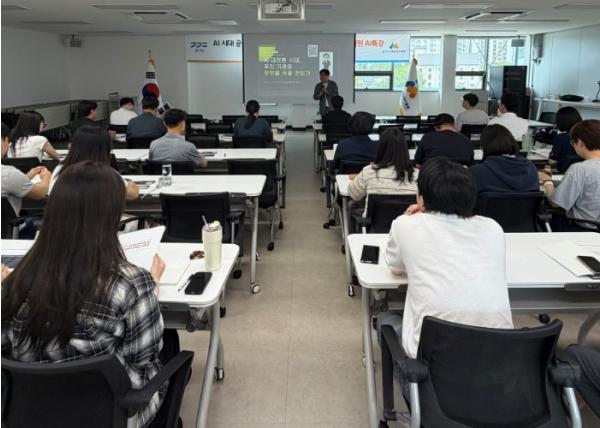 경상원, AI로 공공혁신 속도 낸다…전 직원 대상 인공지능 전환(AX) 특강 개최 기사 이미지