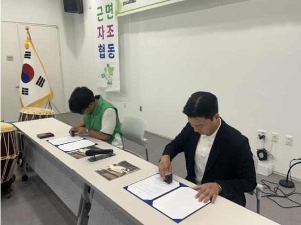 영주시청년새마을연대, ‘새마을 문화예술 놀이터’ 업무협약 체결 기사 이미지