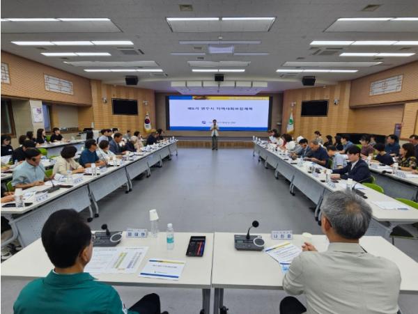 제6기 영주시 지역사회보장계획 수립 용역 중간보고회 개최 기사 이미지