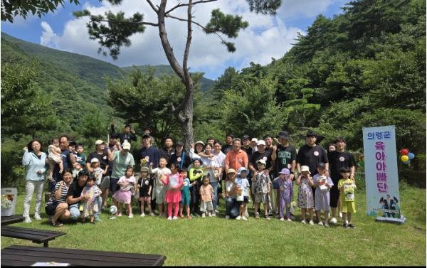의령 육아아빠단, 시원한 여름 물놀이 행사 기사 이미지