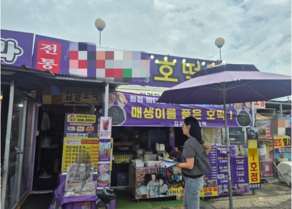 휴가철 먹거리 안전 비상! 전북자치도, 배달음식부터 보양식까지 집중 점검 기사 이미지