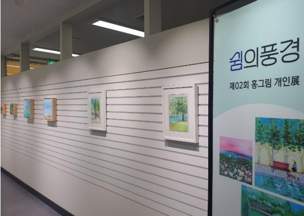 인천광역시교육청서구도서관, 홍혜정 작가 유화 전시 ‘쉼의 풍경’ 개최