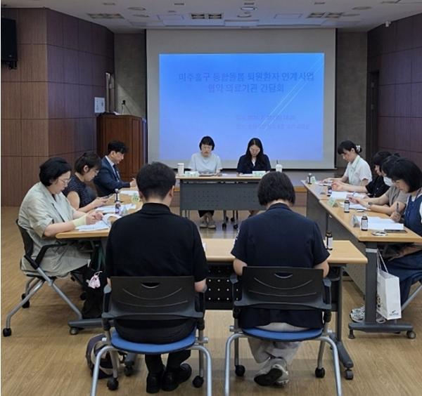 미추홀구, 퇴원환자 통합돌봄 연계 강화를 위한 의료기관 간담회 개최