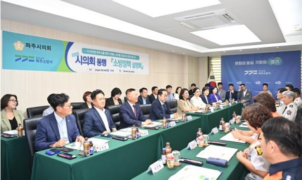 파주시의회, 유관기관 방문....현장 소통 강화로 협력체계 구축 기사 이미지