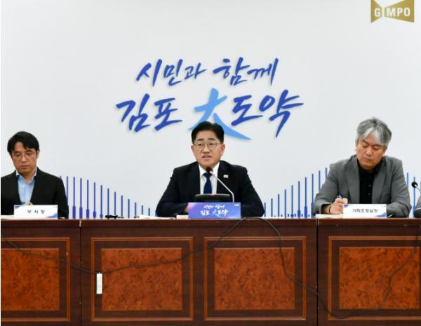 이기형 김포시장, 공약추진계획보고회 대시민 공개 ‘투명행정’