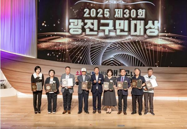 서울시 광진구, 광진구의 숨은 영웅을 찾습니다 '제31회 광진구민대상' 후보자 추천 기사 이미지