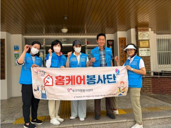 (사)부산북구자원봉사센터, ‘홈케어봉사단’ 주거환경 개선 봉사활동 실시 기사 이미지