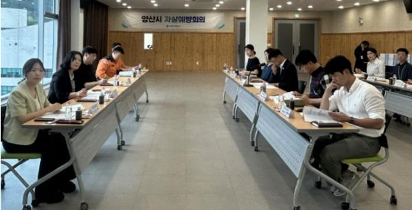 양산시, 시민 생명 지키는 긴급대응체계 강화 기사 이미지