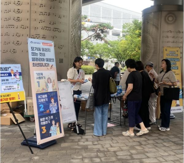 도봉구, 말라리아 예방 캠페인 실시…무료 신속진단검사 안내 기사 이미지