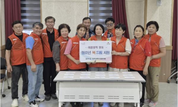 부산 금정구 정구 장전1동 지역사회보장협의체, '청소년 북드림 사업' 추진 기사 이미지