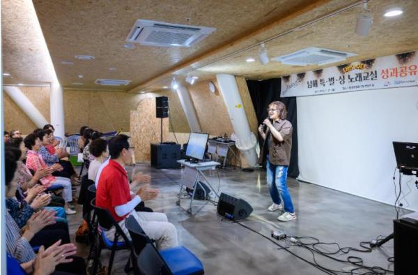 남해군, 창생플랫폼 ‘남해특별싱’ 성과공유회 성료 기사 이미지