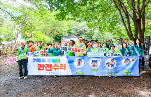 함안군, 여름철 수상 안전사고 예방 합동 캠페인 실시 기사 이미지