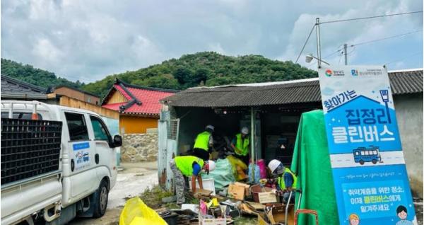 함안군, 통합돌봄 주거지원 ‘클린버스 및 대청소’ 서비스 큰 호응 기사 이미지