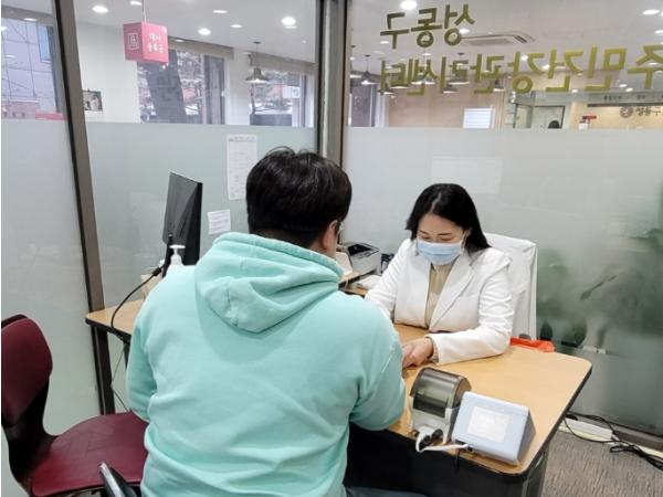 성동구, 대사증후군 검진 이벤트 '둘이서 건강플러스' 운영 기사 이미지