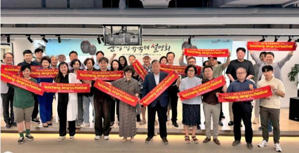 순창군, 순창장류축제 해외관광객 유치 위한 관광설명회 개최 기사 이미지