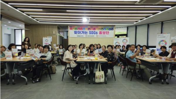 의왕시 지속가능발전협의회, 청소년·어린이 대상 지속가능발전목표 홍보 교육 성료 기사 이미지