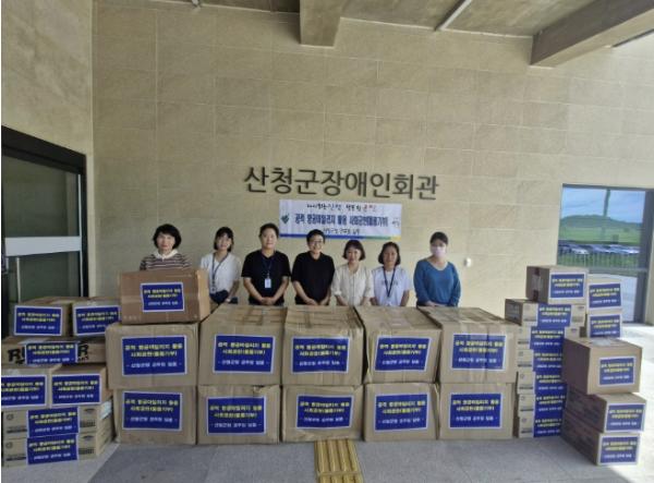 산청군, 공적 항공마일리지로 복지시설에 기부 기사 이미지