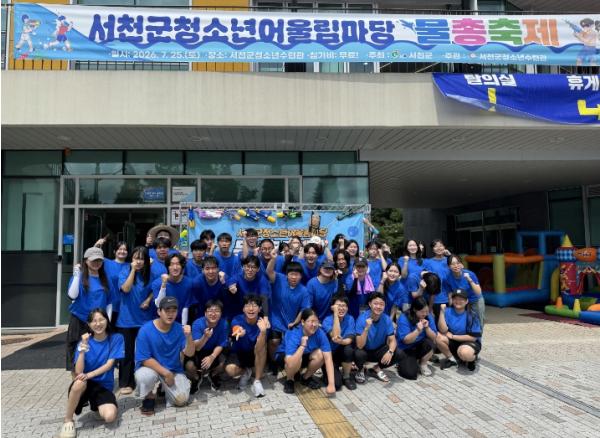 서천군청소년수련관, 청소년어울림마당 ‘물총축제’ 성황리 개최 기사 이미지
