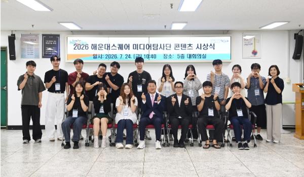 해운대스퀘어 대학생 미디어탐사단 우수 콘텐츠 시상 기사 이미지