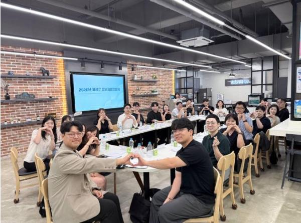 청년공간 유유기지 부평, ‘제3회 부평구 청년지원협의체’ 성료 기사 이미지