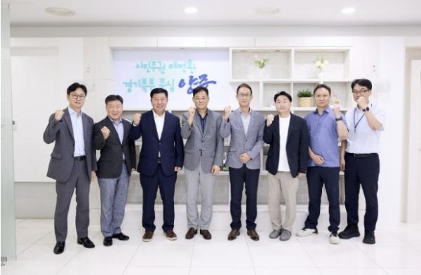 양주시, LH와 택지개발지구 관련 현안 간담회 개최 기사 이미지
