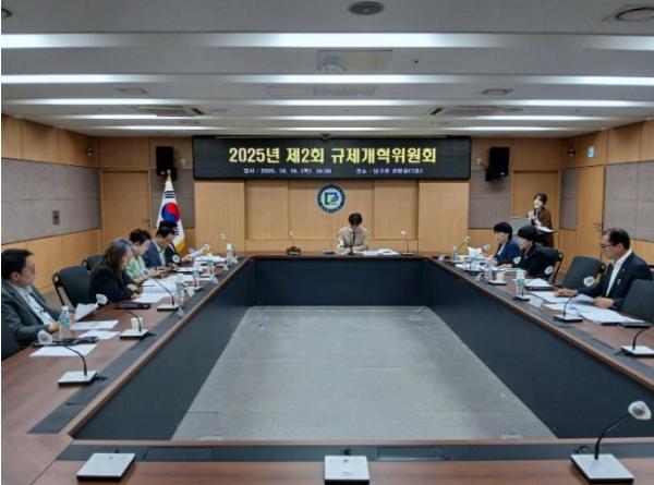 전남광주통합특별시 남구 “규제 합리화 아이디어 찾습니다” 기사 이미지