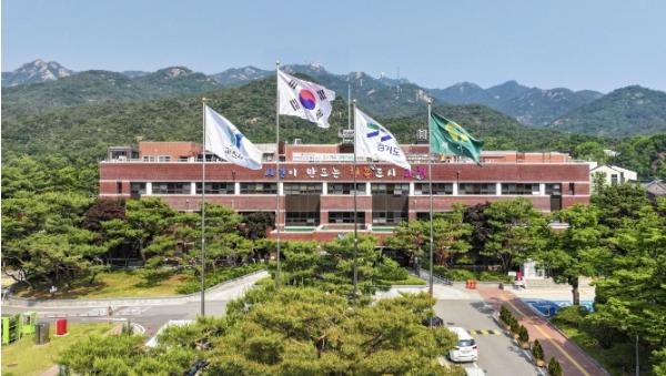 과천시민, 자매·우호도시 관광시설 할인 혜택 누리세요 기사 이미지