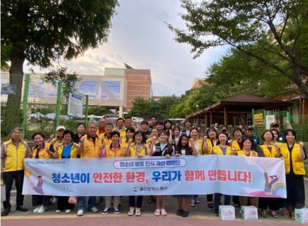 북구, 청소년 보호 인식개선 캠페인 및 유해환경 점검활동 기사 이미지