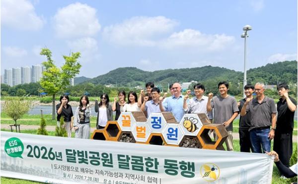 인천시설공단, 도시양봉으로 ESG 실천… 외국인 학생과 생태 체험 