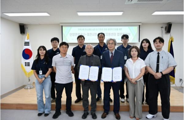 제천·단양 상생 협력에 탄소중립을 더하다. 제천시탄소중립지원센터-단양관광공사, '관광-탄소중립' 연계 업무협약 체결