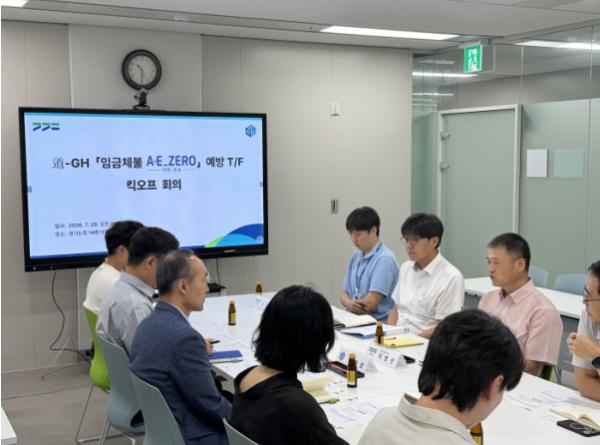 경기도-GH, 건설기계·자재대금까지 직접지급 확대 등 추진
