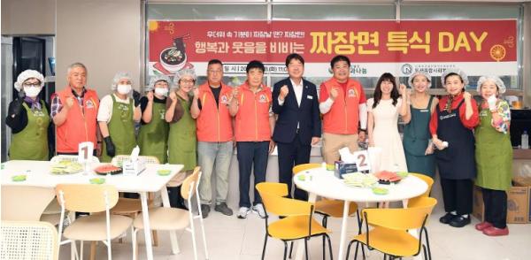 동래종합사회복지관, ‘행복과 웃음을 비비는 짜장면 특식 DAY’ 행사 개최 기사 이미지