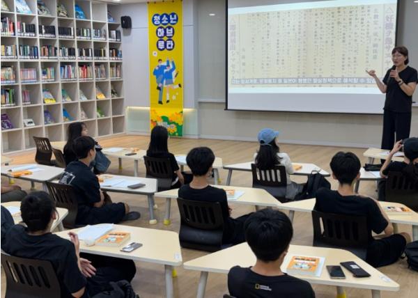 달성군립도서관, 청소년 인문학·토론 교실 운영 기사 이미지