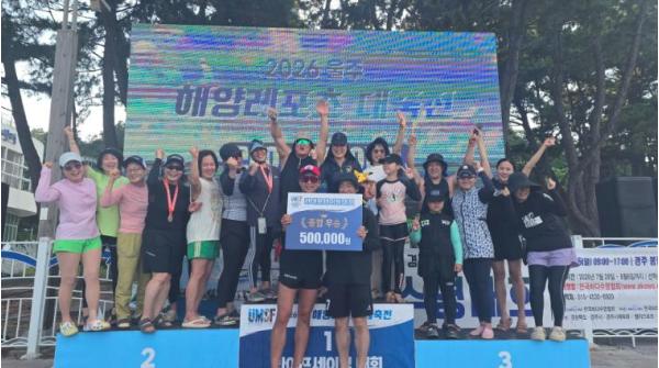 온산문화체육센터, ‘울주 라이프세이빙 대회’ 종합 1위 쾌거 기사 이미지
