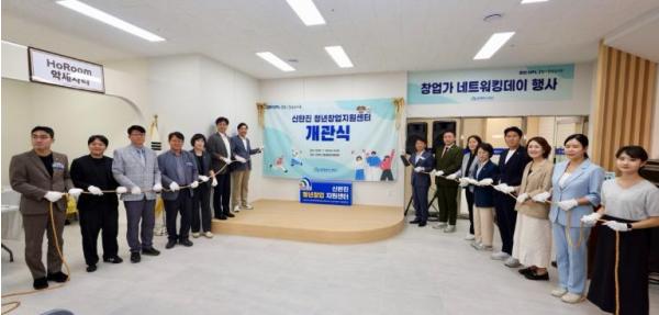 대전 대덕구, 신탄진 청년창업지원센터 개관… 청년 창업 새 거점 마련 기사 이미지