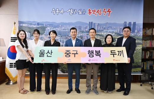 중구-SK에코플랜트-행복나래㈜-행복도시락 사회적협동조합, ‘행복두끼 프로젝트’ 업무협약 체결 기사 이미지