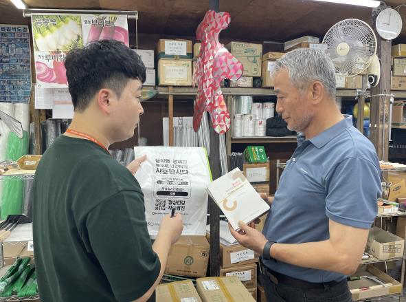 울산중구정신건강복지센터, 생명사랑 농약 안전 판매 홍보 활동(캠페인) 추진 기사 이미지